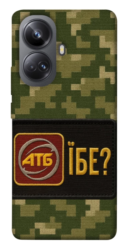 Чохол на Realme 10 Pro+ Абб фото 1 з 1