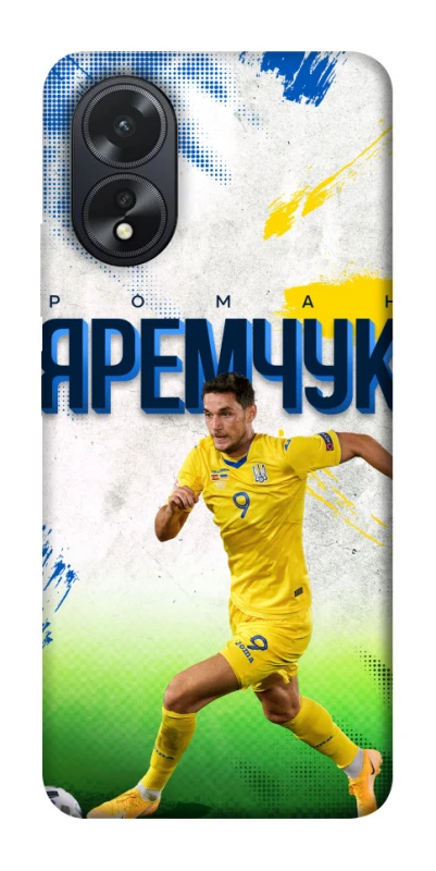 Чехол на Oppo A18 Яремчук №9 фото 1 из 1