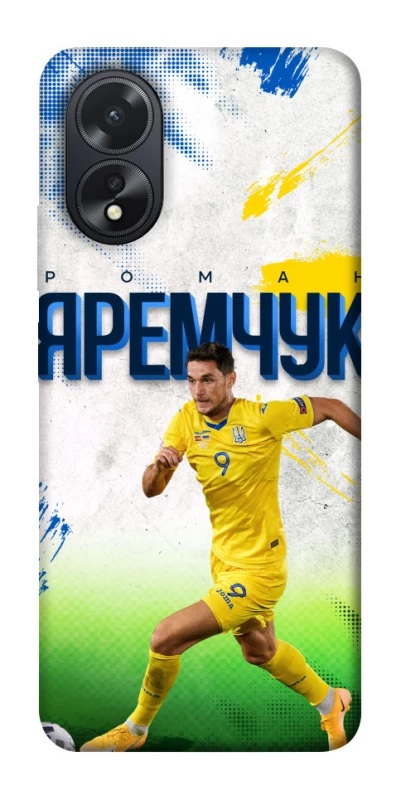 Чехол на Oppo A38 Яремчук №9 фото 1 из 1