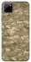 Чохол на Realme C11 camouflage v4 фото 1 з 1