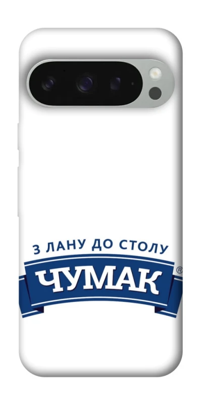 Чехол на Google Pixel 10 Pro XL Чумак фото 1 из 1