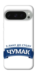 Чохол на Google Pixel 10 Pro XL Чумак фото 1 з 1