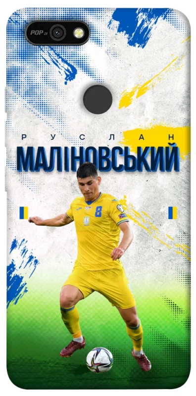 Чехол на TECNO POP 2F Малиновский №8 фото 1 из 1