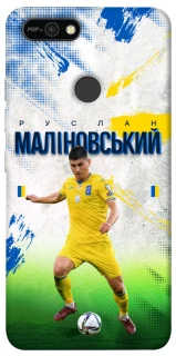 Чехол на TECNO POP 2F Малиновский №8 фото 1 из 1