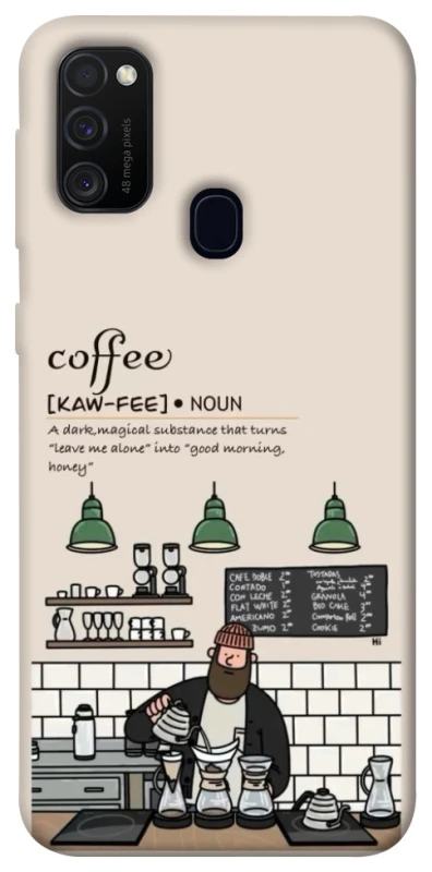 Чохол на Samsung Galaxy M30s / M21 Kaw-fee фото 1 з 1