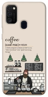 Чохол на Samsung Galaxy M30s / M21 Kaw-fee фото 1 з 1