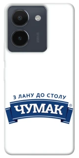 Чехол на Vivo Y36 Чумак фото 1 из 1