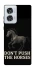 Чехол на Motorola Edge 50 Fusion Don't push the horses фото 1 из 1