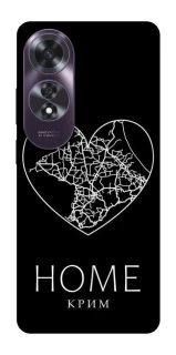 Чехол на Oppo A60 Крим Home фото 1 из 1