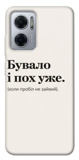 Чохол на Xiaomi Redmi Note 11E Похуже фото 1 з 1