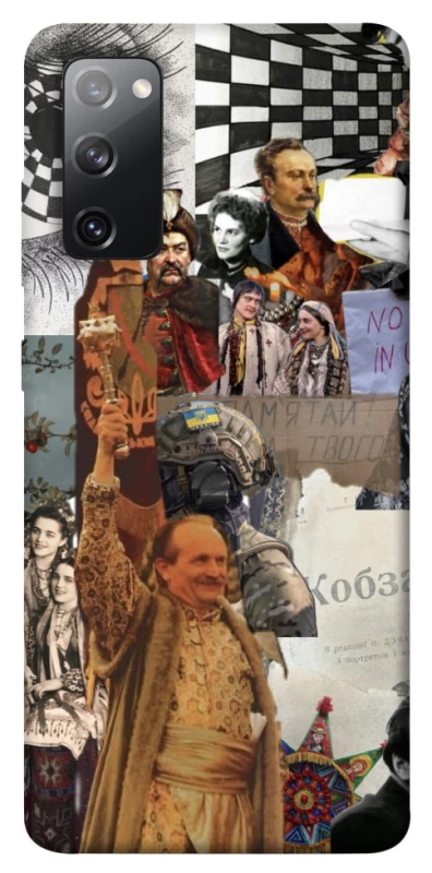 Чохол на Samsung Galaxy S20 FE Ukraine style ver.4 фото 1 з 1