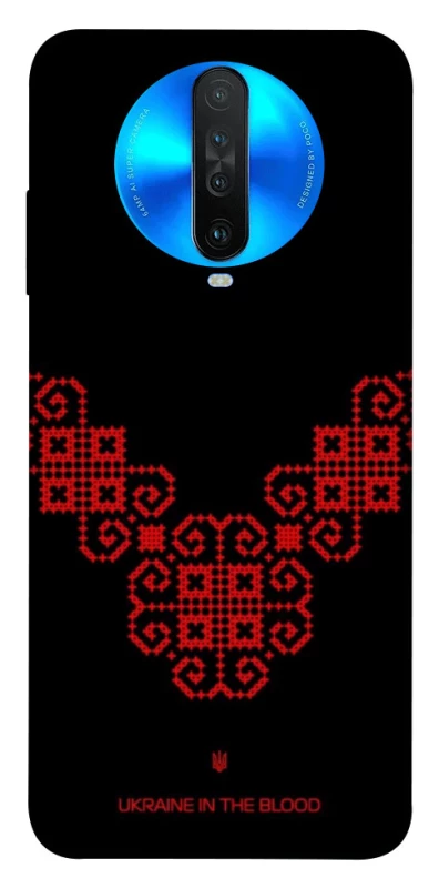 Чехол на Xiaomi Redmi K30 Черно-красная вышиванка фото 1 из 1