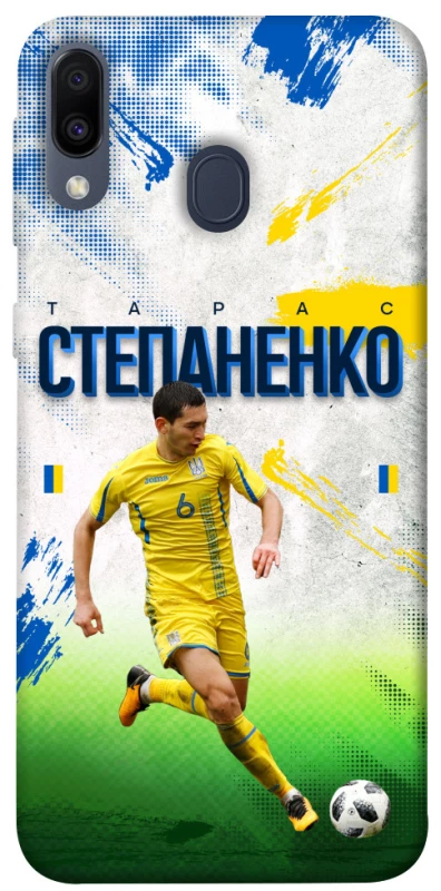 Чехол на Samsung Galaxy M20 Степаненко №6 фото 1 из 1