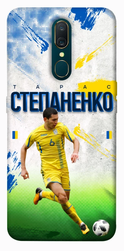 Чехол на OPPO F11 / A9 / A9X Степаненко №6 фото 1 из 1