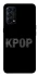 Чехол на Oppo Reno 5 4G K-pop фото 1 из 1
