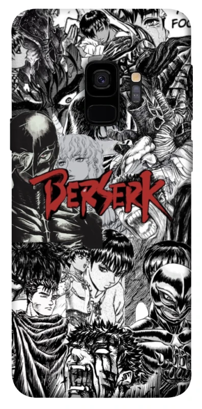Чохол на Samsung Galaxy S9 Berserk Collage фото 1 з 1