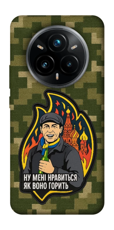 Чохол на Realme 14 Pro+ Ну мені нравиться як воно горить фото 1 з 1