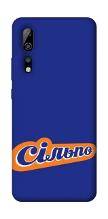 Чехол на ZTE Axon 10 Pro Сильпо фото 1 из 1