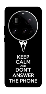 Чехол на Xiaomi 15 Ultra Dont Answer The Phone фото 1 из 1