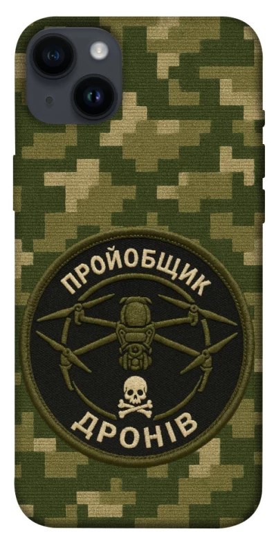 Чехол на Apple iPhone 14 Plus (6.7") Дроновод фото 1 из 1