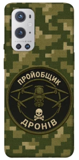 Чохол на OnePlus 9 Pro Дроновод фото 1 з 1