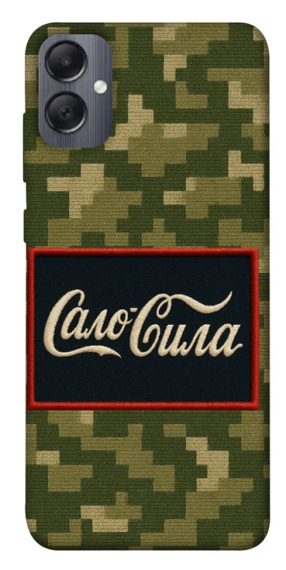 Чохол на Samsung Galaxy A05 Сало Сила фото 1 з 1