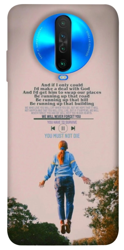 Чехол на Xiaomi Poco X2 Stranger Things ver.4 фото 1 из 1