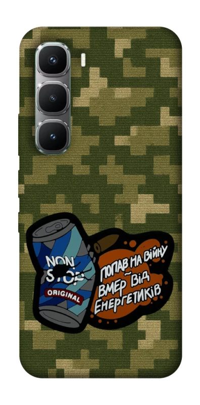 Чохол на Infinix Hot 60 Pro Non stop v2 фото 1 з 1