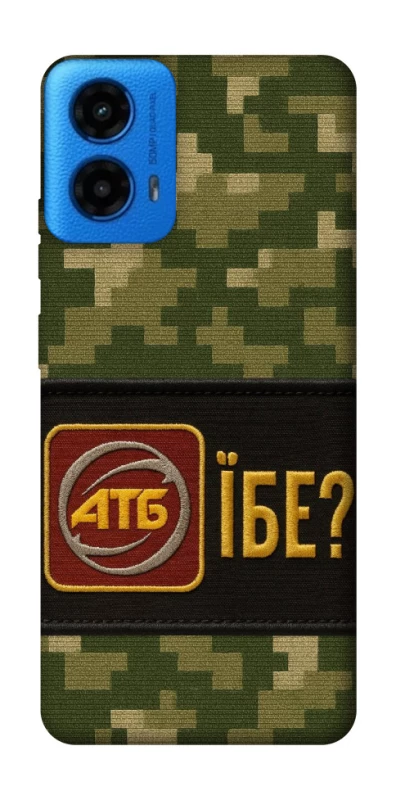 Чохол на Motorola Moto G45 Абб фото 1 з 1