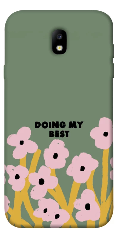 Чохол на Samsung J730 Galaxy J7 (2017) Doing my best фото 1 з 1