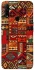 Чохол на Oppo A31 Килим v53 фото 1 з 1