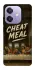 Чохол на Oppo A3X Cheat Meal фото 1 з 1