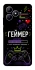 Чехол на Realme Note 50 5G Геймер фото 1 из 1