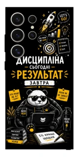 Чехол на Samsung Galaxy S25 Ultra Дисципліна фото 1 из 1