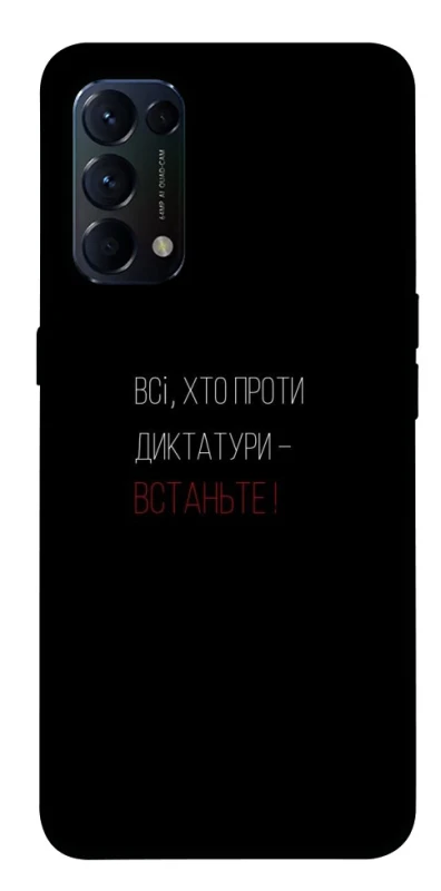 Чохол на Oppo Reno 5 4G Василь Стус фото 1 з 1