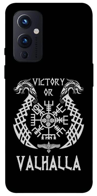 Чехол на OnePlus 9 Victory or Valhalla фото 1 из 1
