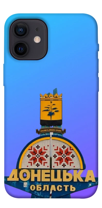 Чехол на Apple iPhone 12 mini (5.4") Донбасс фото 1 из 1