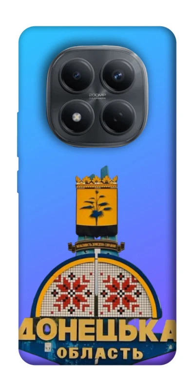 Чехол на Xiaomi Redmi Note 15 Pro 4G Донбасс фото 1 из 1