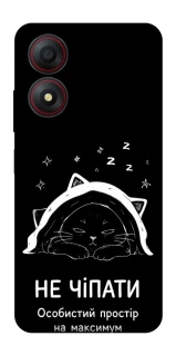 Чохол на ZTE Blade A34 4G Не чіпати фото 1 з 1