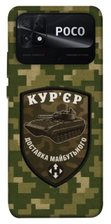 Чехол на Xiaomi Poco C40 Курьер фото 1 из 1