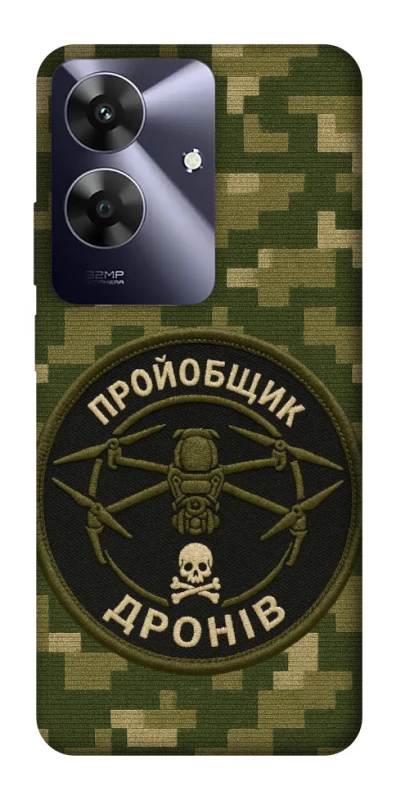 Чехол на Realme Note 60 Дроновод фото 1 из 1