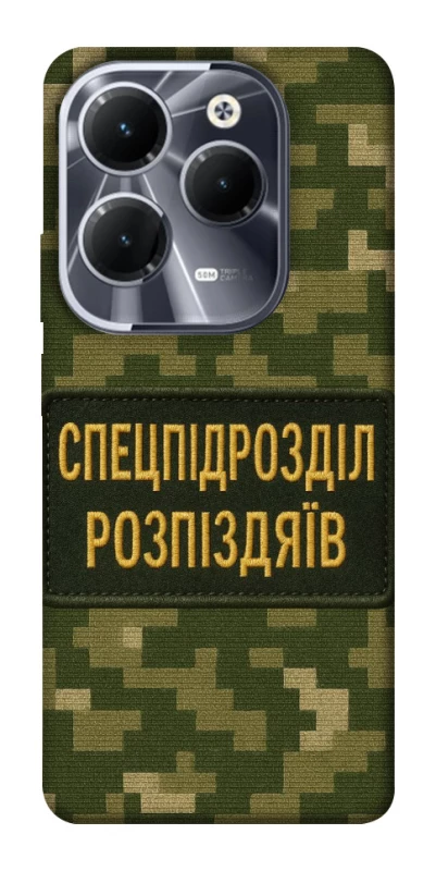 Чохол на Infinix Hot 40 Спецпідрозділ фото 1 з 1