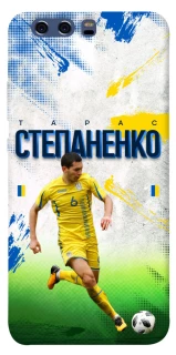 Чехол на Huawei P10 Степаненко №6 фото 1 из 1