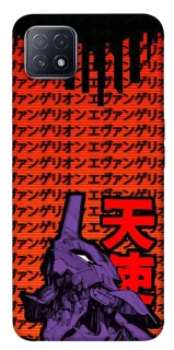 Чехол на Oppo A73 Евангелион фото 1 из 1