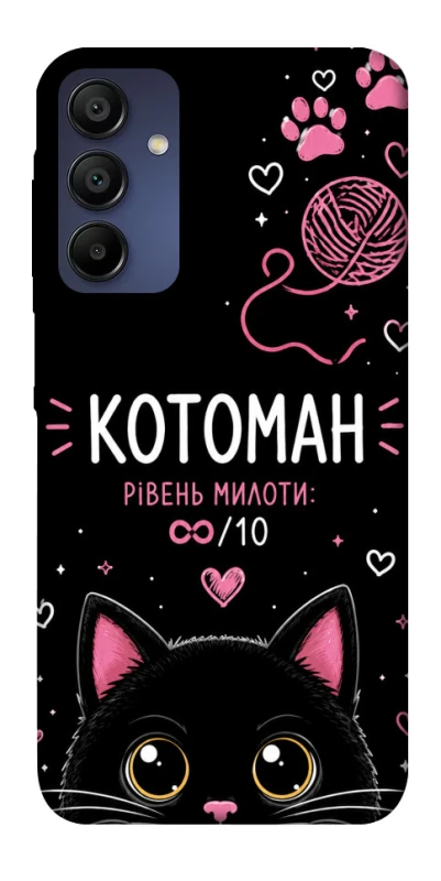 Чохол на Samsung Galaxy A15 4G/5G Котоман фото 1 з 1