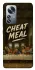 Чехол на Xiaomi 12 / 12X Cheat Meal фото 1 из 1