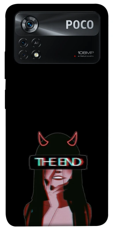 Чехол на Xiaomi Poco X4 Pro 5G the End фото 1 из 1