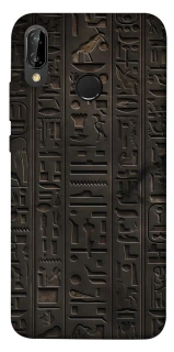 Чохол на Huawei P20 Lite Hieroglyphs фото 1 Чохол на Huawei P20 Lite Hieroglyphs фото 1 з 1