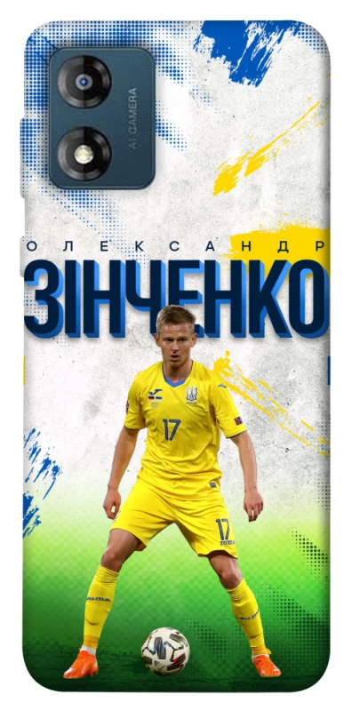 Чехол на Motorola Moto E13 Зинченко №17 фото 1 из 1