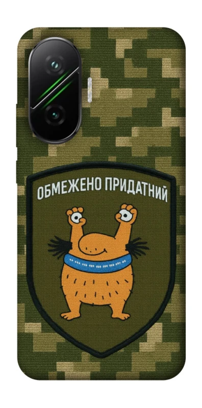 Чехол на Xiaomi Poco F7 Ограниченно годен фото 1 из 1